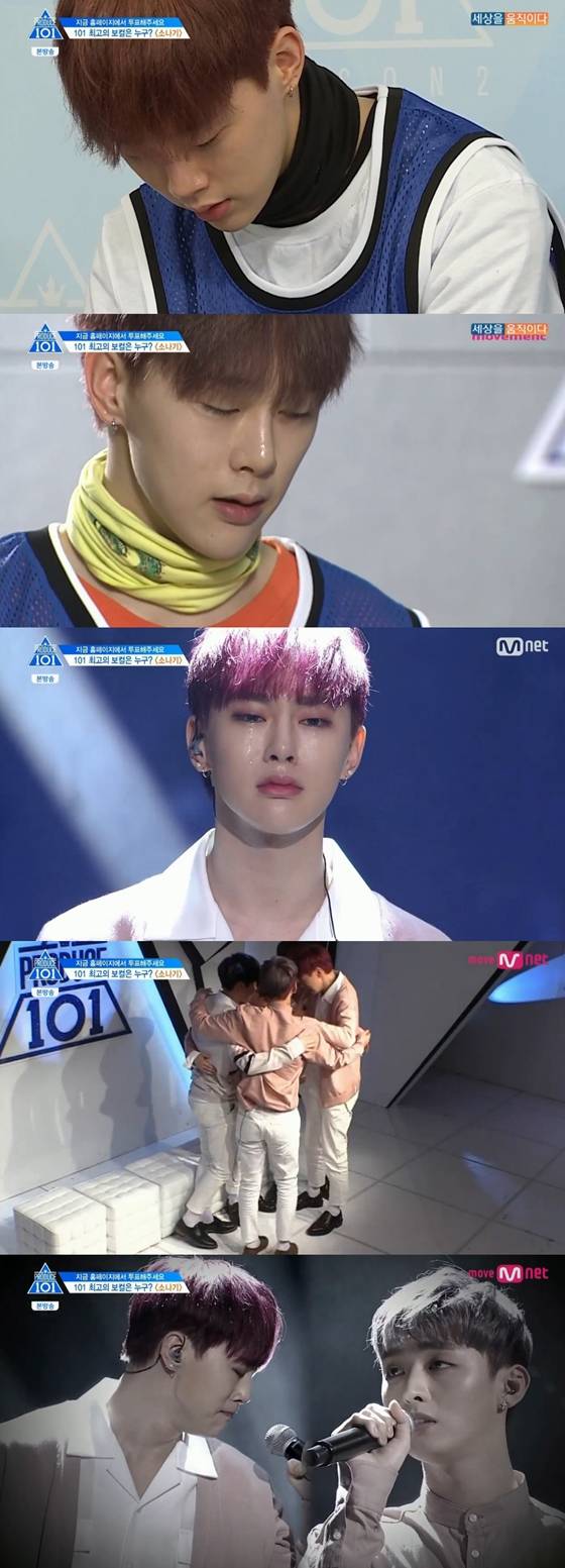 /사진=Mnet '프로듀스 101 시즌2' 방송화면 캡처