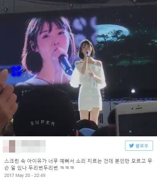 [사진 트위터]
