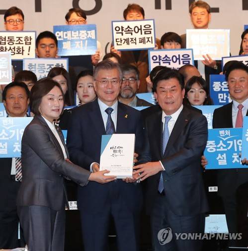 문재인 대통령이 대선 후보로 지난달 10일 서울 여의도 중소기업중앙회에서 열린 차기정부 중소기업 정책 관련 더불어민주당 대선후보 초청강연회를 마친 뒤 박성택 회장과 한무경 한국여성경제인협회장으로부터 정책제안서를 전달받고 있다. 2017.4.10