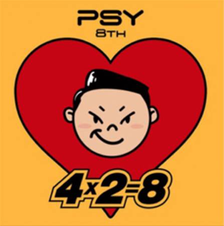 싸이 새 앨범 PSY 8th 4X2=8 재킷 : ⓒ MK스타일 / YG 엔터테인먼트