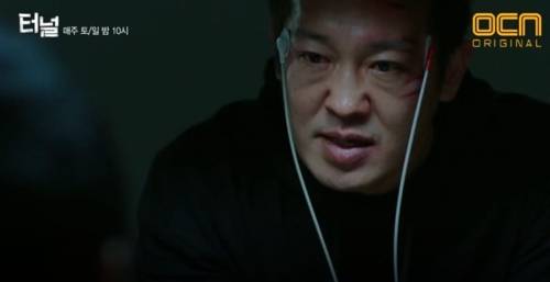 OCN 터널에서 허성태가 연기한 여성연쇄살인범 정호영 [출처=OCN 터널]