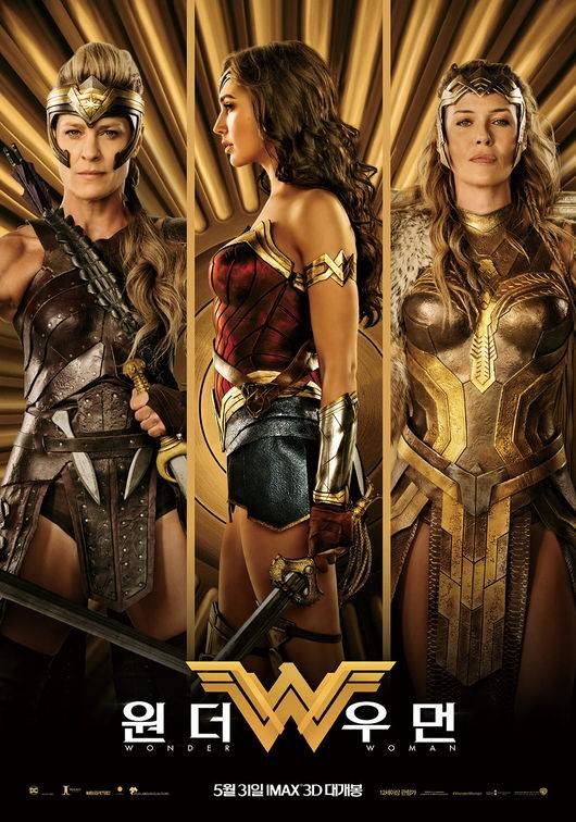 0003543424_001_20170525085217303 '원더우먼' / /사진=워너브러더스 코리아 제공