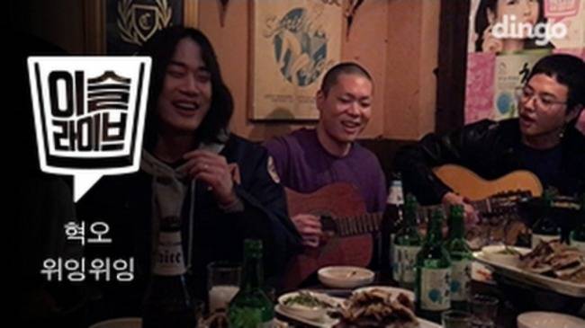 이슬라이브의 한 장면(사진=유튜브 캡쳐)