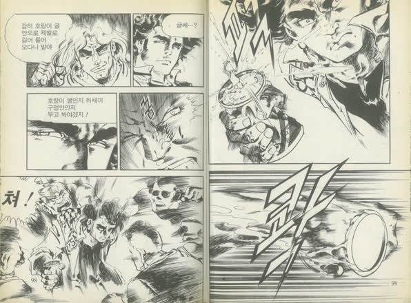 야수라 불리운 사나이(장태산 作, 1984년) 패싸움 장면이 검열 당하자 작가는 캔 하나를 박살내는 은유적인 표현으로 이를 대체했다.(우측 하단) 검열이 오히려 더 높은 예술적 성취를 이루게 한 웃기고도 슬픈 모습이다.