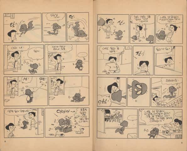 아기공룡둘리(김수정 作, 1983년) 아이가 어른에게 반말을 하면 안된다는 검열규정. 사람이 아닌 ‘공룡’ 둘리가 등장하게 된 한 배경이라고.