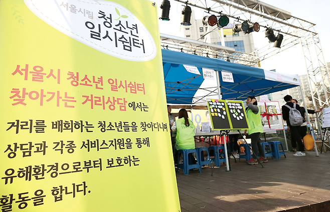 2016년 3월31일 서울 은평구 물빛공원에서 청소년들을 상대로 한 ‘찾아가는 거리상담’이 열렸다. ⓒ 사진=연합뉴스