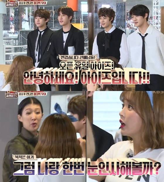 /사진= KBS 2TV 예능프로그램 '언니들의 슬램덩크 시즌2' 방송화면 캡처