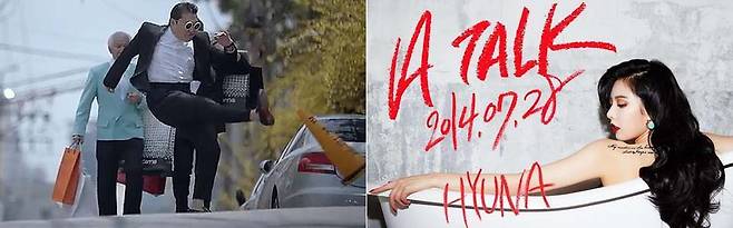 (왼쪽) 싸이 '젠틀맨'의 뮤직비디오는 이 장면 때문에 방송 부적격 판정을 받았다. (오른쪽) 현아는 뮤직비디오를 '19禁'과 '일반' 두 가지 버전을 제작해 방송사 심의를 통과했다. /뮤직비디오 캡처·티저 사진