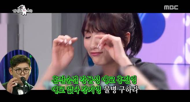 © News1 MBC '라디오스타' 캡처