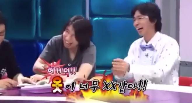 © News1 MBC '라디오스타' 캡처