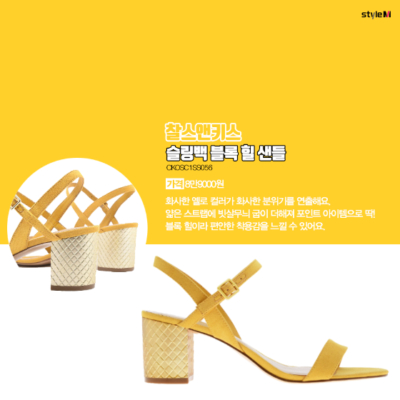 /사진제공=찰스앤키스