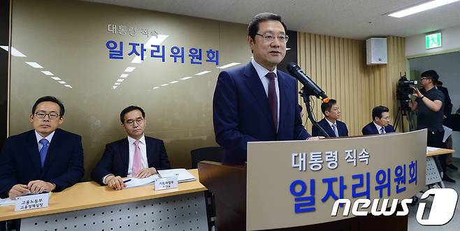 이용섭 일자리위원회 부위원장. © News1 임세영 기자
