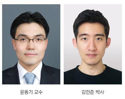 KAIST 윤동기 교수와 김민준 박사 [KAIST 제공=연합뉴스]