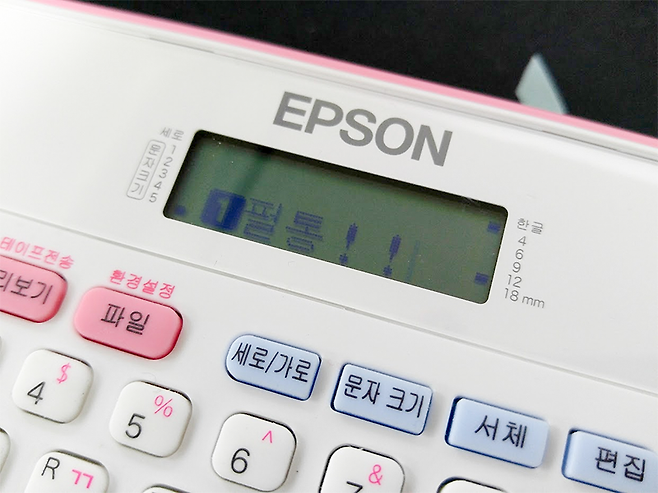 엡손 라벨 프린터 LW-K200