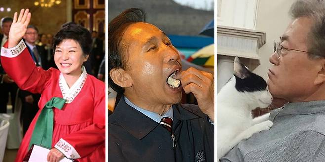 대통령의 일거수일투족은 곧 뉴스다. 좌측부터 박근혜 전 대통령의 `한복외교`, 이명박 전 대통령의 `먹방`, 문 대통령의 반려묘 찡찡이와의 투샷.