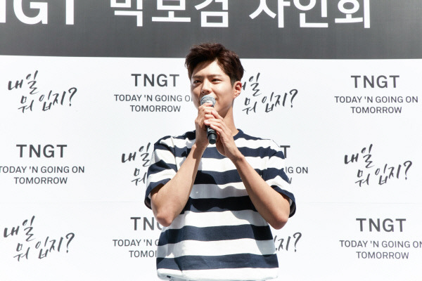 LF TNGT 제공