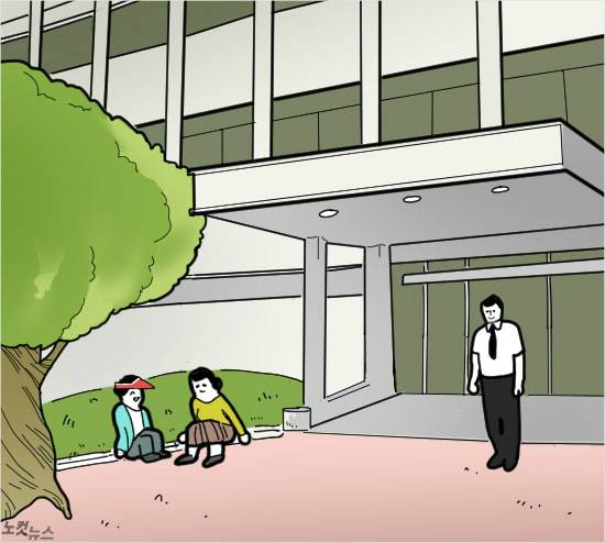 여민1관 앞(일러스트=강인경 디자이너)