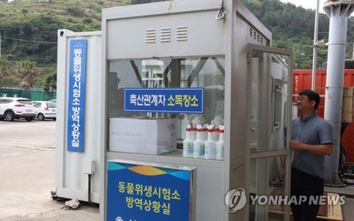 (제주=연합뉴스) 김호천 기자 = 5일 오전 제주항에 있는 제주도 동물위생시험소 상황실에서 관계자가 소독 시설을 점검하고 있다. 2017.6.5       khc@yna.co.kr