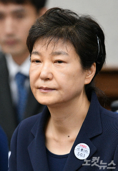 박근혜 전 대통령. (사진=박종민 기자/자료사진)