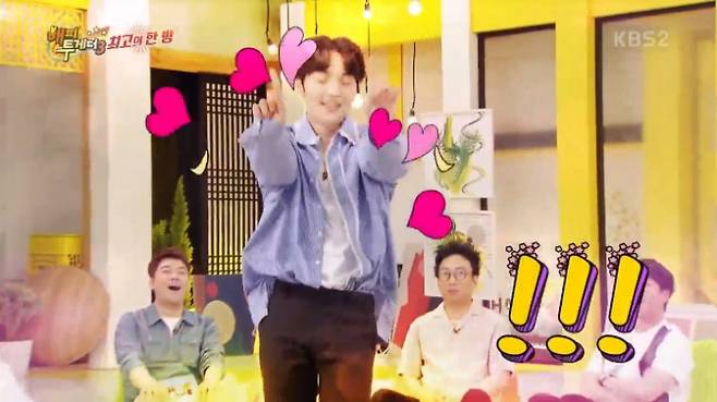 '해피투게더3' 김민재