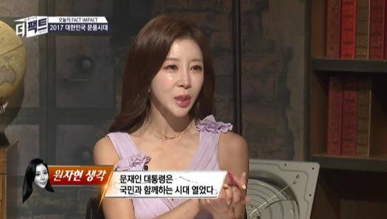 [사진 채널i 방송 캡처]