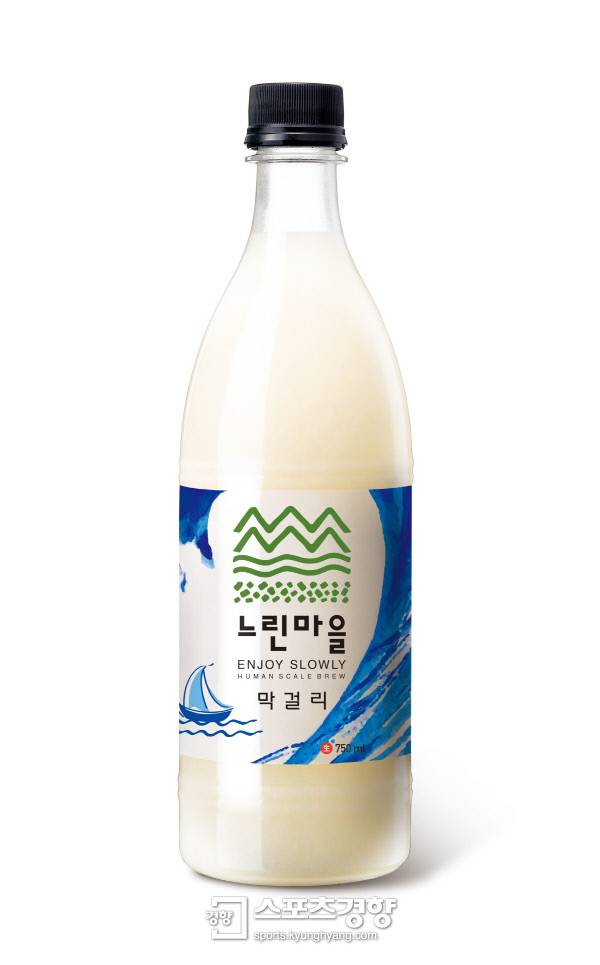 ‘느린마을막걸리’