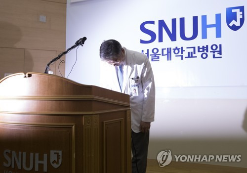 (서울=연합뉴스) 윤동진 기자 = 15일 오후 서울대학교병원에서 열린 고 백남기씨 사인을 병사에서 외인사로 변경하는 내용의 기자회견에서 김연수 서울대병원 진료부원장이 고개 숙여 인사하고 있다. 2017.6.15      mon@yna.co.kr
