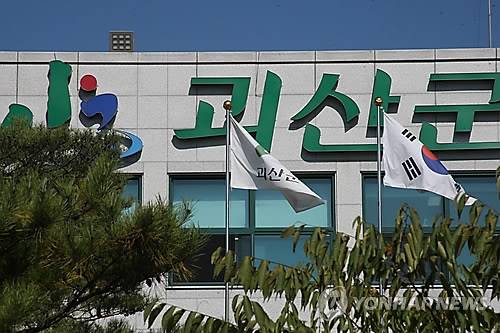 연합뉴스 자료 사진