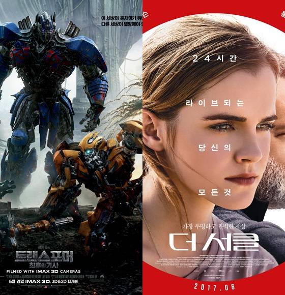 [강추비추] '트랜스포머: 최후의 기사'-'더 서클'