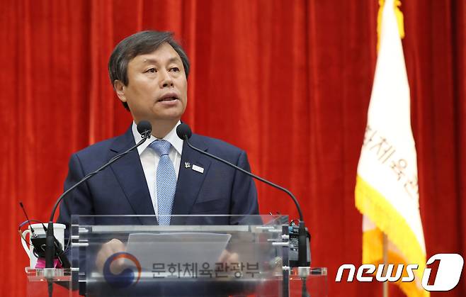 도종환 문체부 장관. © News1