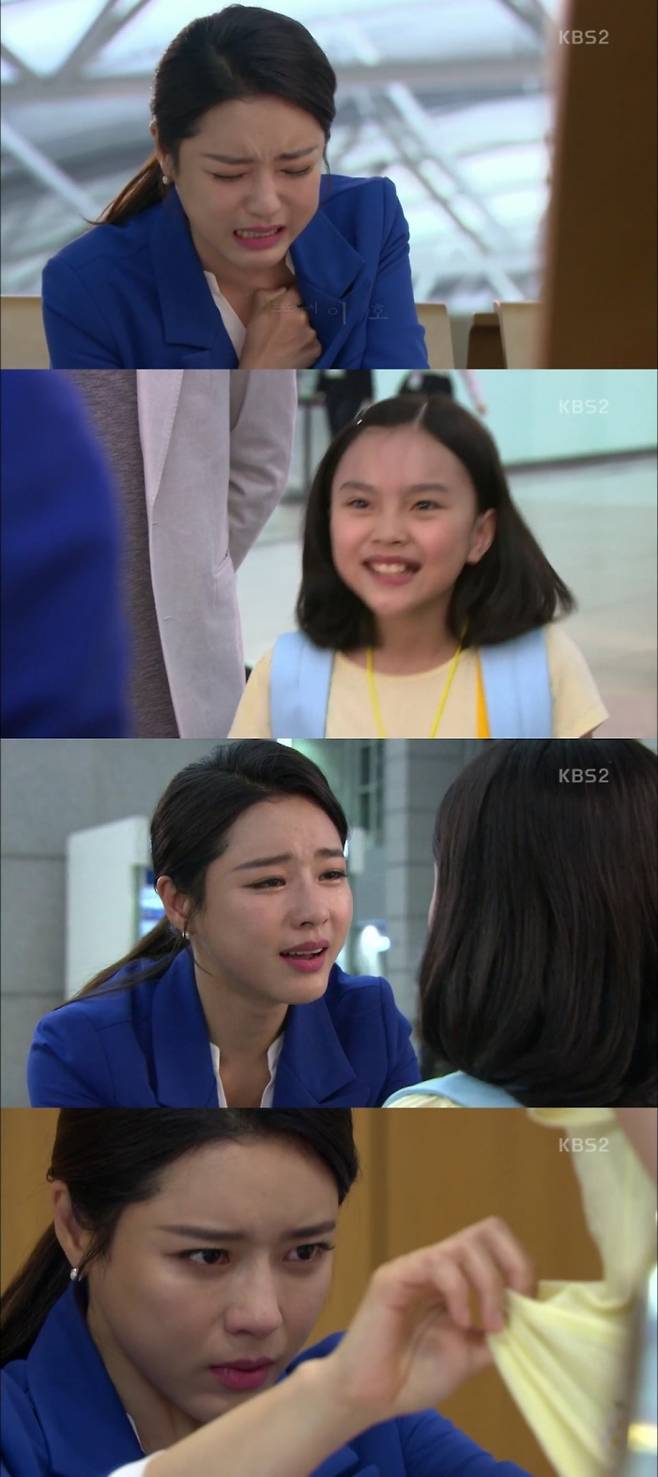 '이름 없는 여자' 캡처
