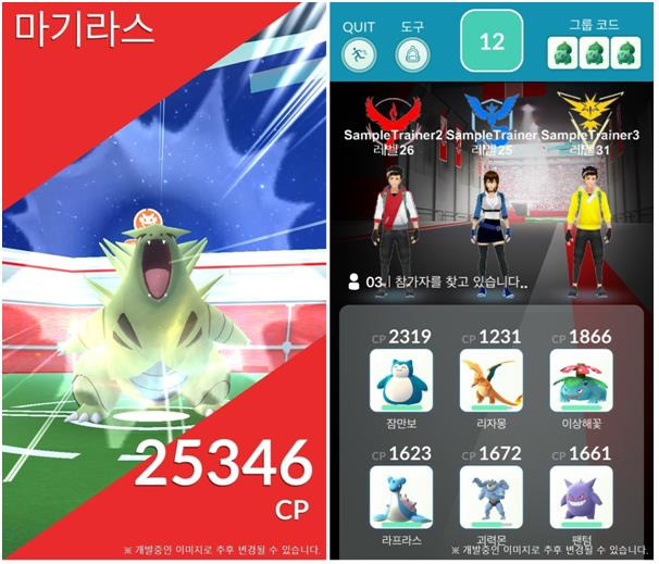 이번엔 단체사냥이다!