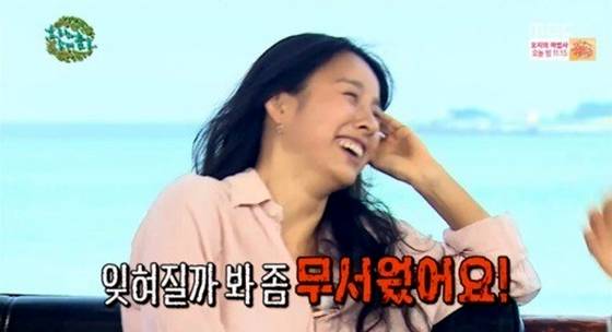 다시 방송에 출연을 시작한 가수 이효리. [사진 MBC 캡처]