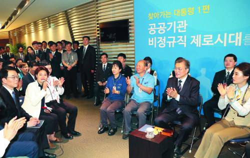 문재인 대통령이 지난달 12일 인천 중구 인천공항공사에서 열린 ‘찾아가는 대통령, 공공부문 비정규직 제로시대를 열겠습니다’ 행사에 참석해 얘기를 나누고 있다. 대통령직속 일자리위원회는 지난 1일 공공부문 비정규직의 정규직 전환 로드맵을 포함한 ‘100일 플랜’을 발표했다. 뉴시스