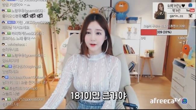 사진=BJ 박가린 유튜브 채널 영상 캡쳐