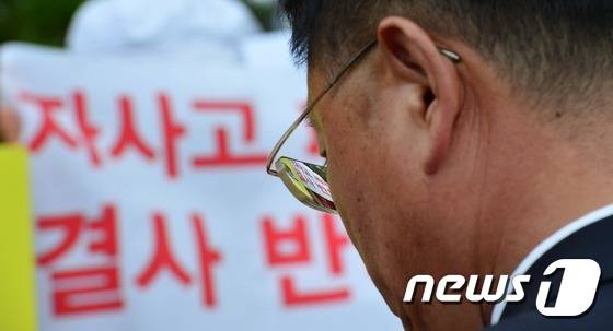 자료사진.© News1