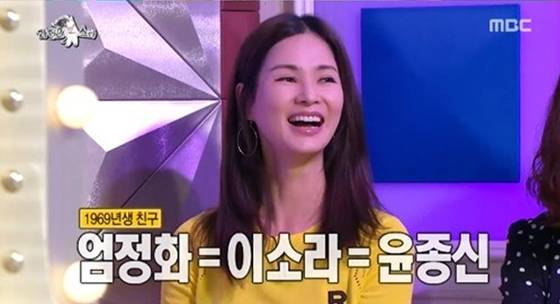 ‘국내 최초 슈퍼모델’ ‘1990년대 다이어트 비디오의 레전드’ ‘조혜련과 다이어트 비디오의 양대 산맥’으로 거론된 모델 이소라. [사진 MBC 캡처]