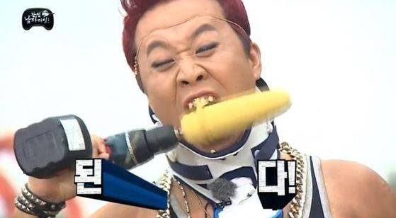 [사진 MBC '무한도전']