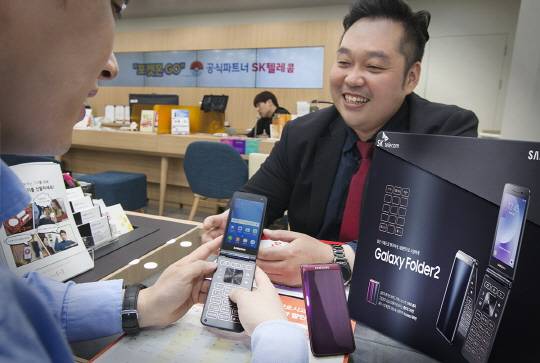 SKT가 20만원대 '갤럭시폴더2'를 23일부터 출시했다.ⓒ SKT