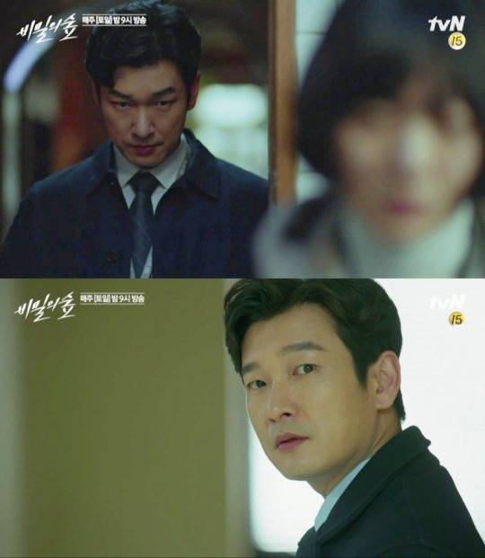사진=tvN ‘비밀의 숲’