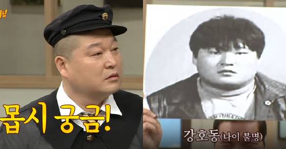 [사진 JTBC 방송화면 캡처]