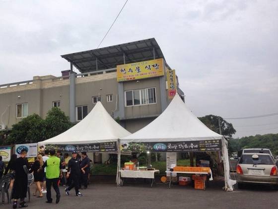 청수리 곶자왈 반딧불이 탐방 접수처. 양보라 기자