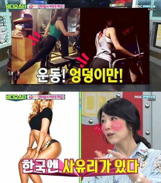 '비디오스타' 사유리가 화제다. 사진=MBC 에브리원 '비디오스타'