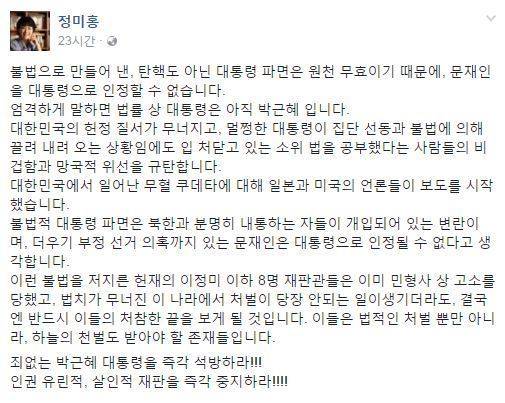 [사진 SNS 캡처]