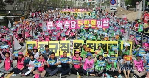 (서울=연합뉴스) 최재구 기자 = 서울 학교 비정규직 노조원들이 29일 오전 서울 종로구 서울시교육청 앞에서 열린 총파업 결의대회에서 비정규직 완전 철폐 등을 주장하며 구호를 외치고 있다. 급식 조리원을 비롯한 전국의 학교 비정규직 노동자들이 이날 파업에 들어가며 학교 급식과 특수교육 등에 차질이 예상된다. 2017.6.29