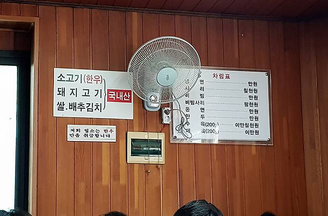의정부 평양면옥 첫 개점 당시 냉면 한 그릇은 100원이었다.