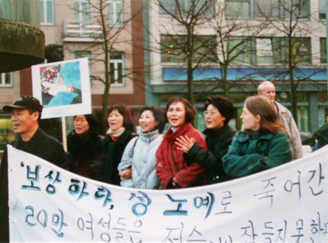 1990년대 이후 재독 한인 간호사들은 일본군 ‘위안부’ 문제를 독일에 알리고 피해자들의 존엄을 되찾기 위한 활동을 해왔다. 재독한국여성모임 제공.