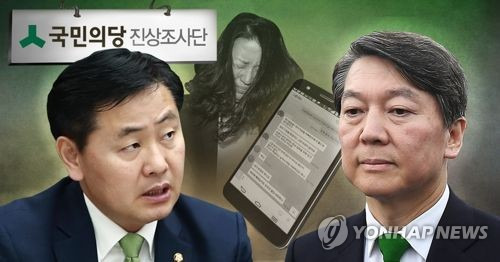 [제작 조혜인]