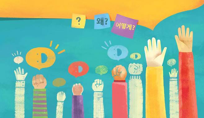 일러스트 = 나소연