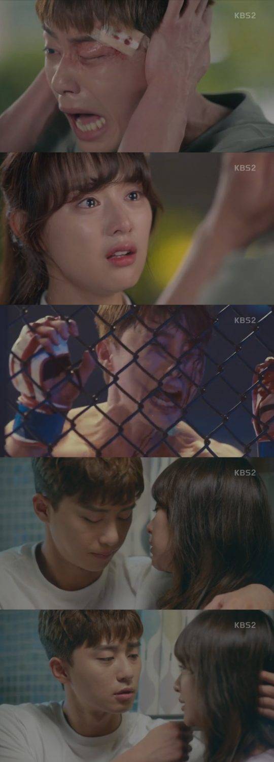 ‘쌈마이웨이’